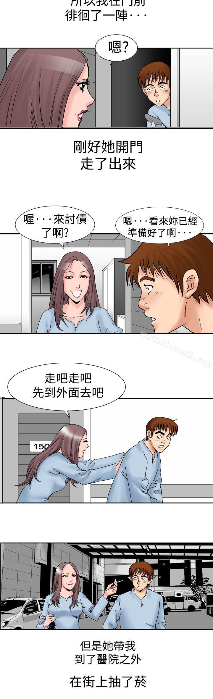 15P - 他的女人(完结)