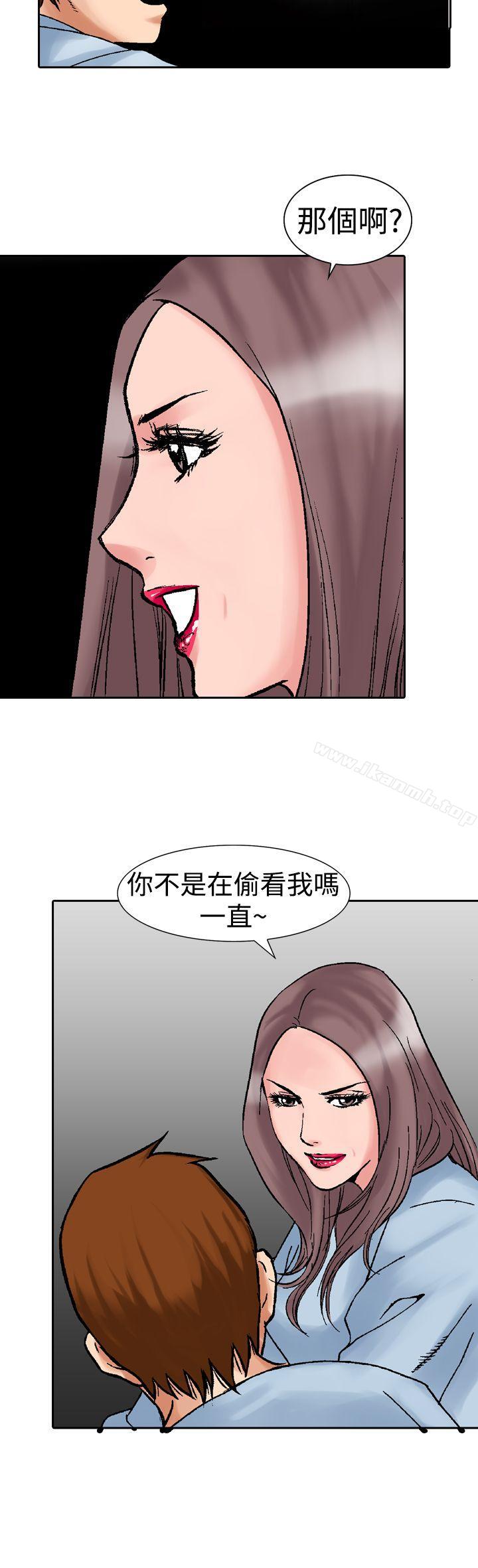 24P - 他的女人(完结)