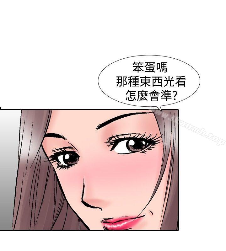 8P - 他的女人(完结)