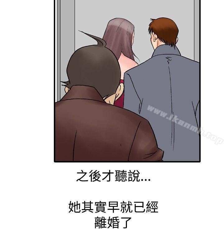 12P - 他的女人(完结)