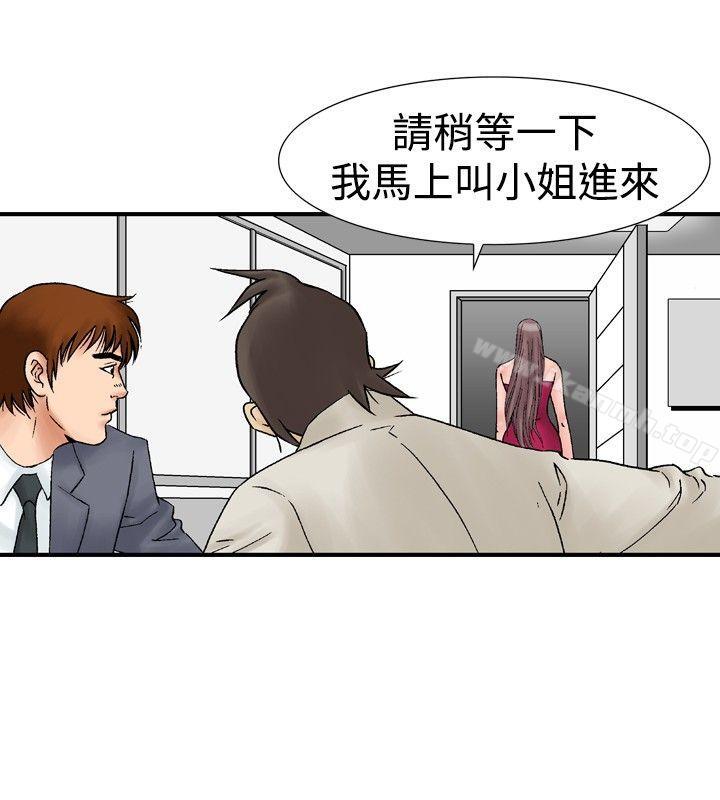 18P - 他的女人(完结)