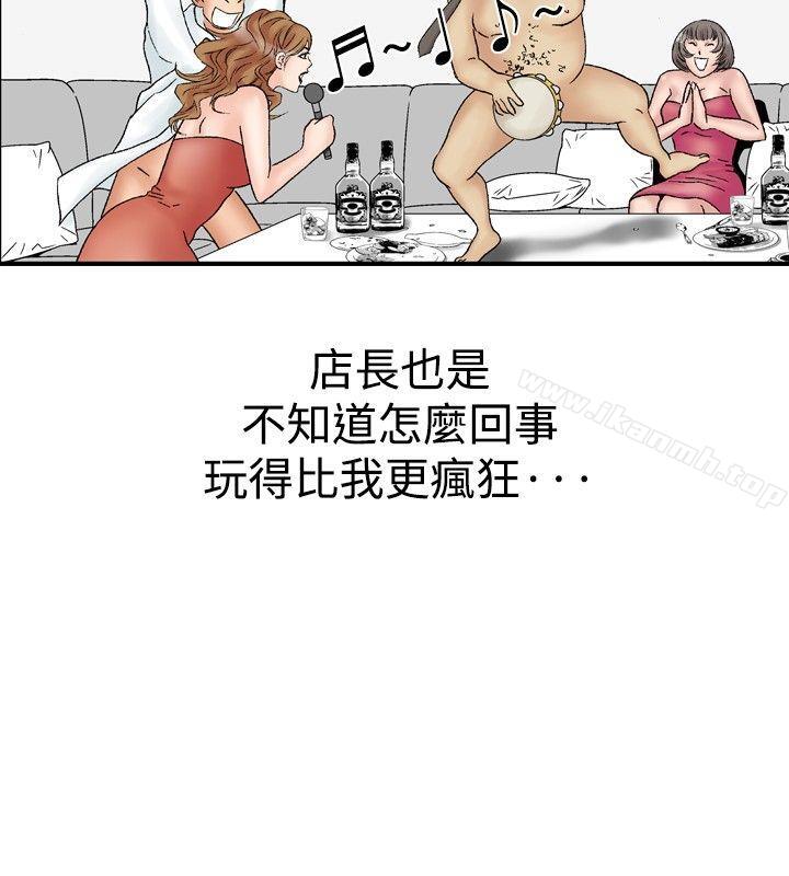 20P - 他的女人(完结)