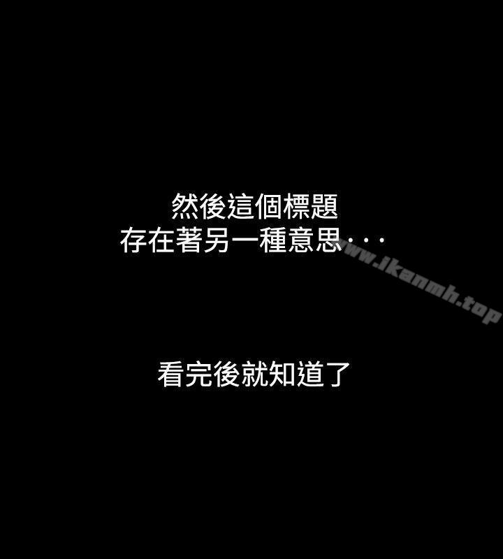 4P - 他的女人(完结)