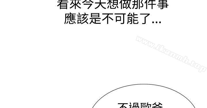 17P - 他的女人(完结)