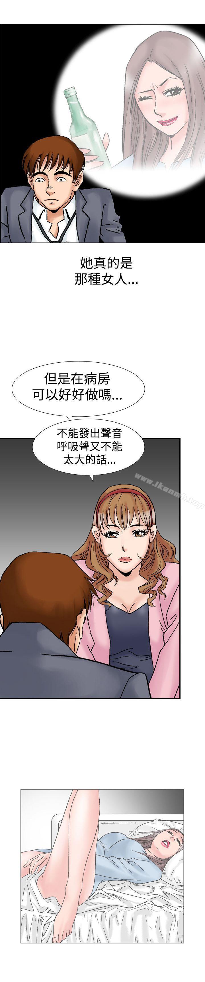 23P - 他的女人(完结)