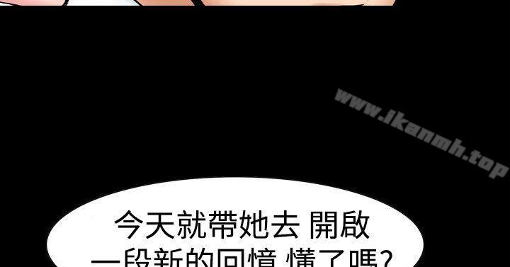 2P - 他的女人(完结)