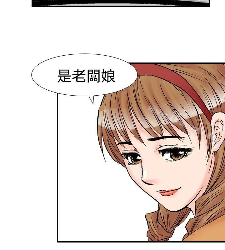12P - 他的女人(完结)