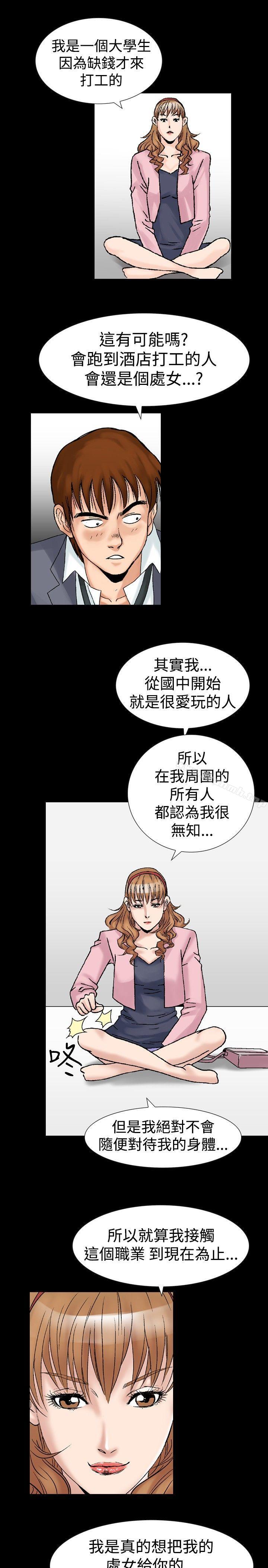 1P - 他的女人(完结)