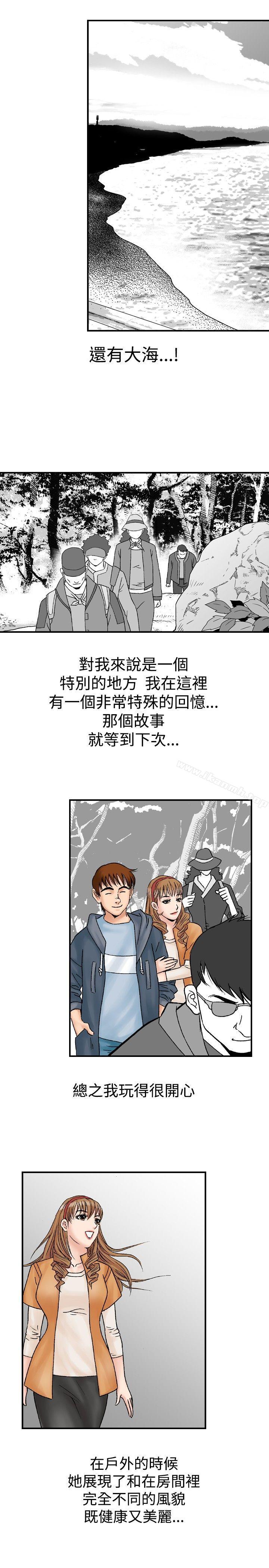 21P - 他的女人(完结)