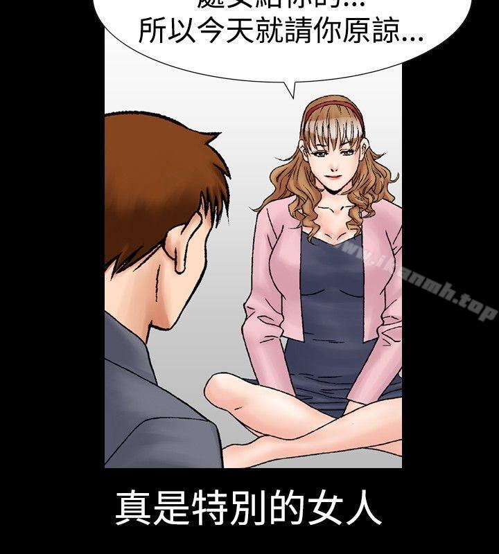 2P - 他的女人(完结)