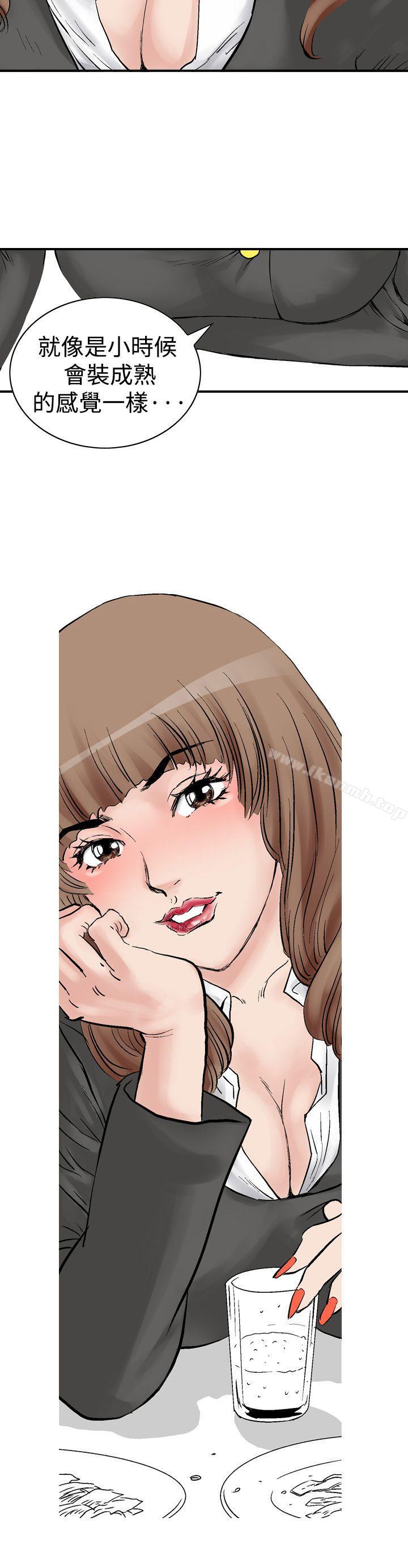 12P - 他的女人(完结)
