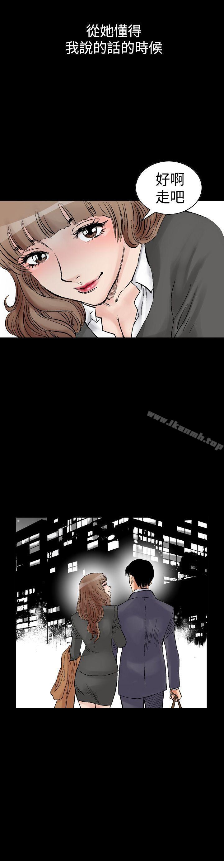 16P - 他的女人(完结)