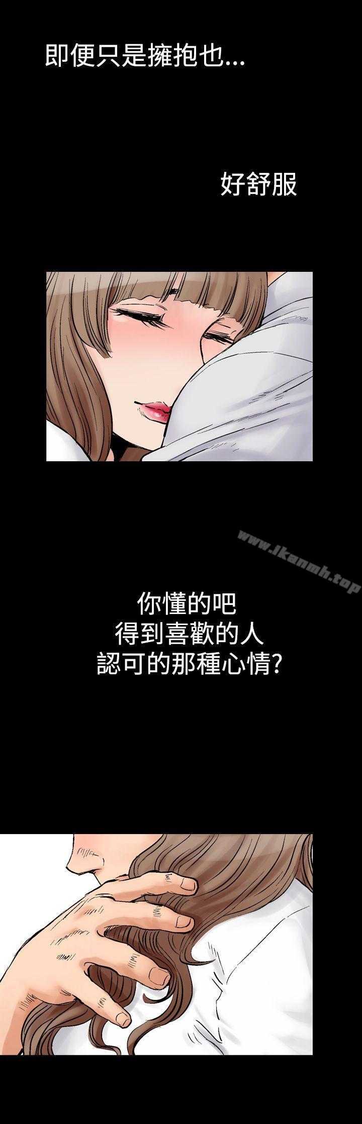 21P - 他的女人(完结)