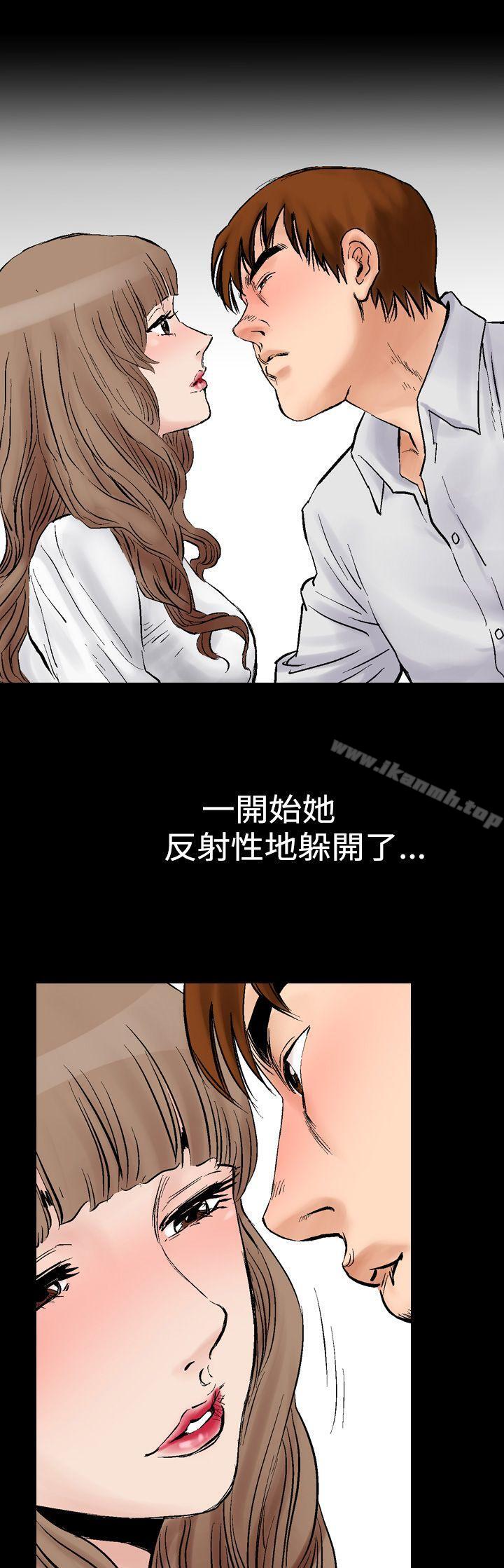 25P - 他的女人(完结)