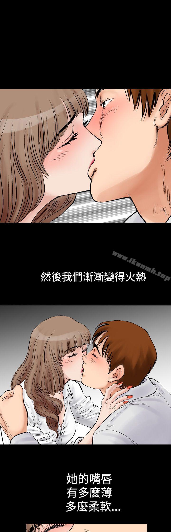 27P - 他的女人(完结)