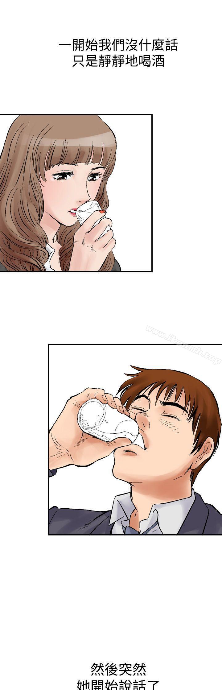 5P - 他的女人(完结)