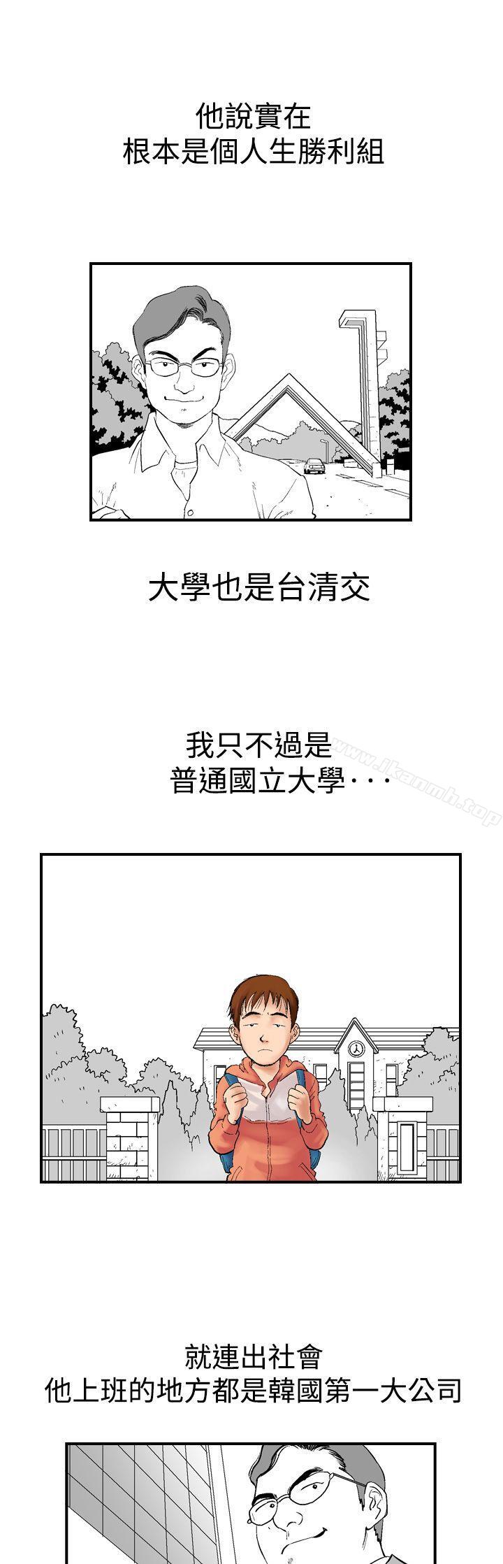 9P - 他的女人(完结)