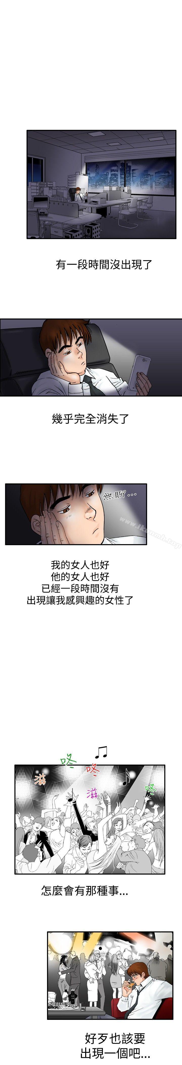 1P - 他的女人(完结)