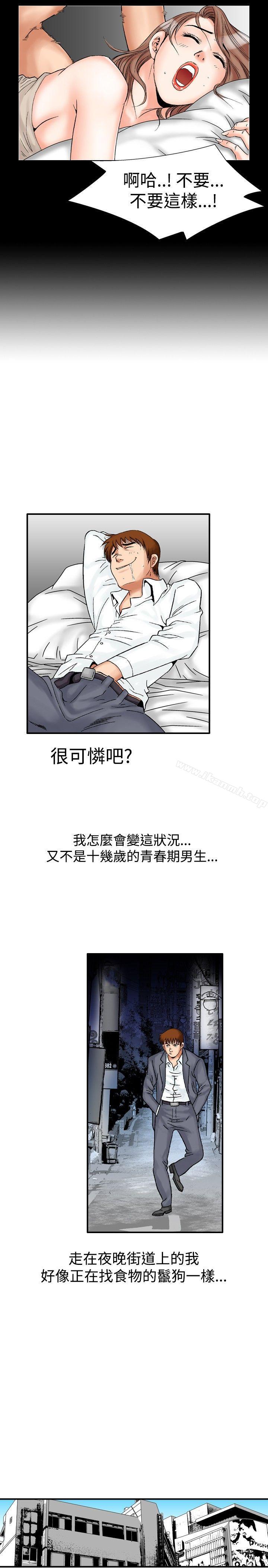 9P - 他的女人(完结)