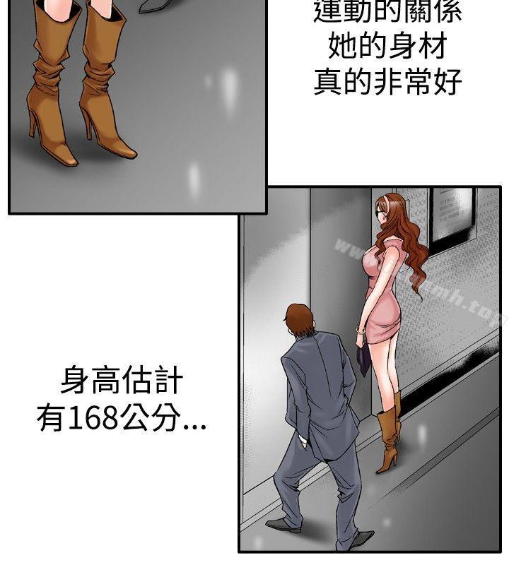 10P - 他的女人(完结)