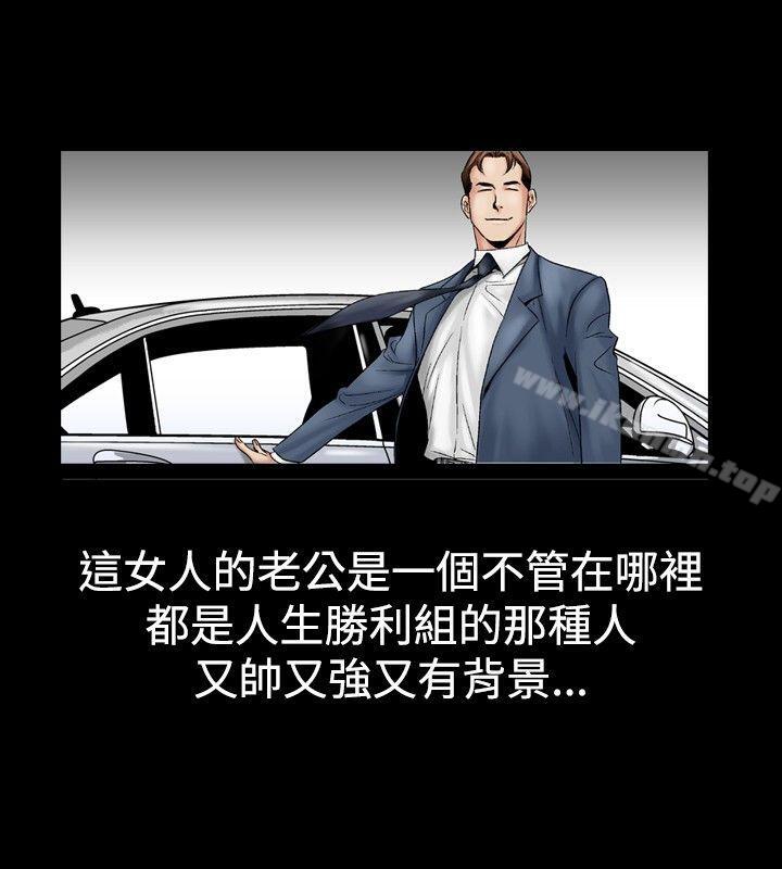 14P - 他的女人(完结)