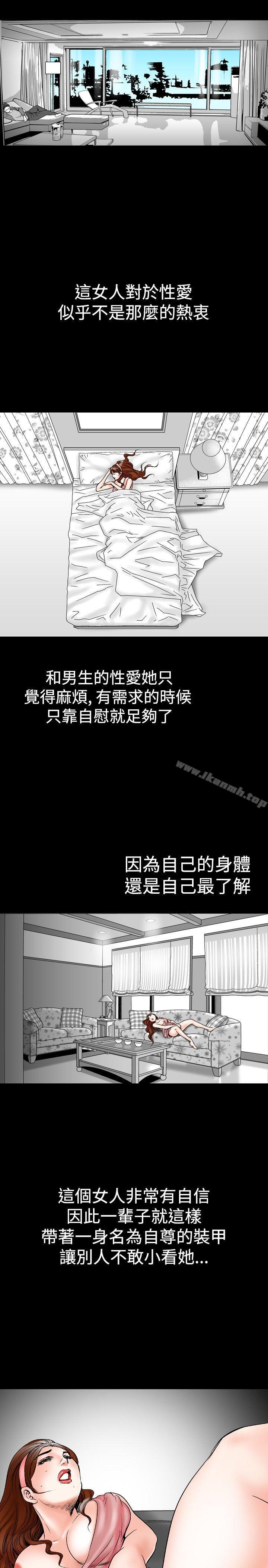 17P - 他的女人(完结)