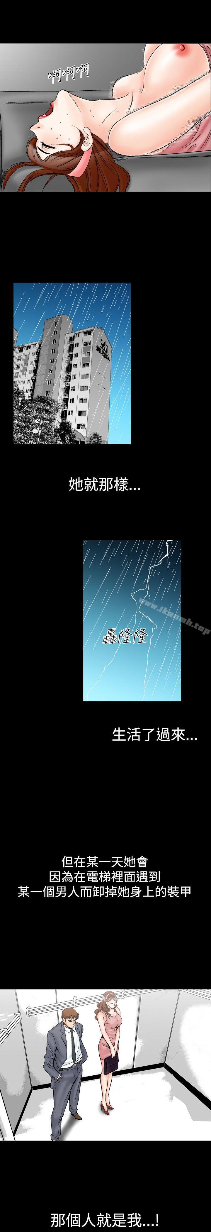 19P - 他的女人(完结)