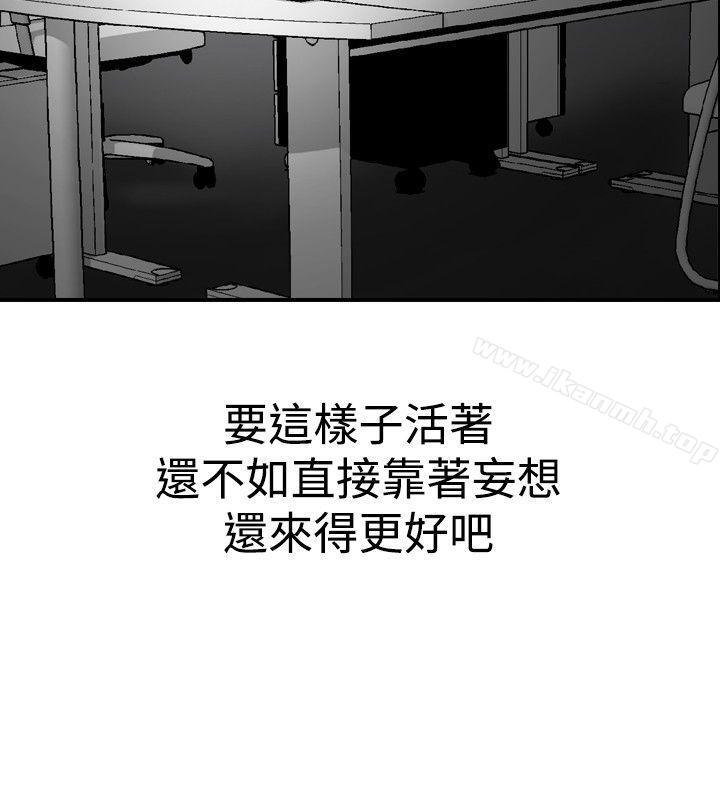 4P - 他的女人(完结)