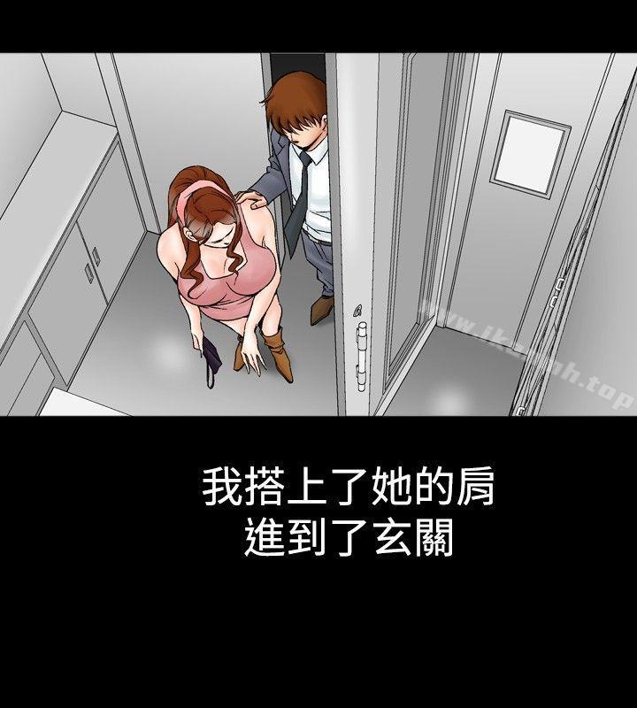 10P - 他的女人(完结)