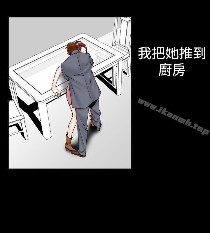 12P - 他的女人(完结)