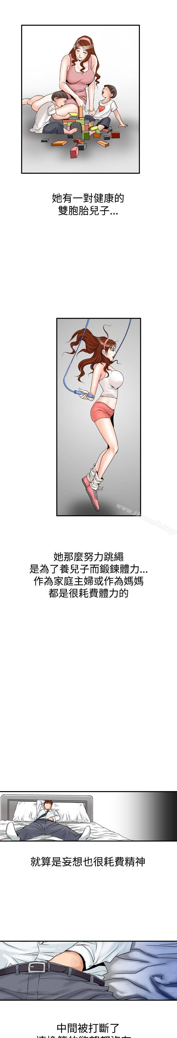 21P - 他的女人(完结)