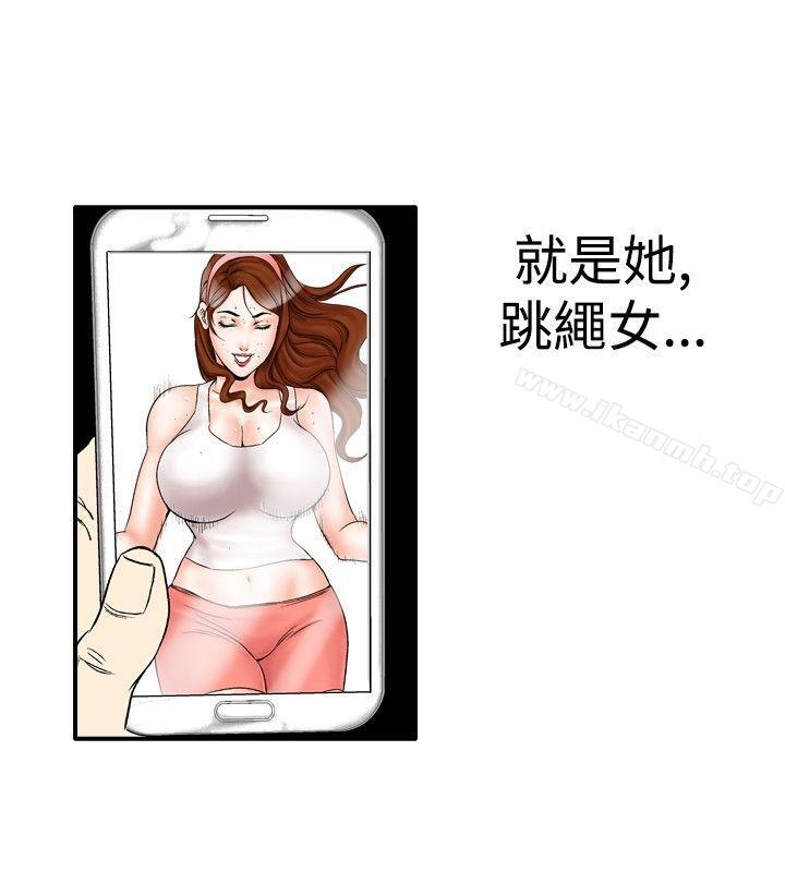 24P - 他的女人(完结)