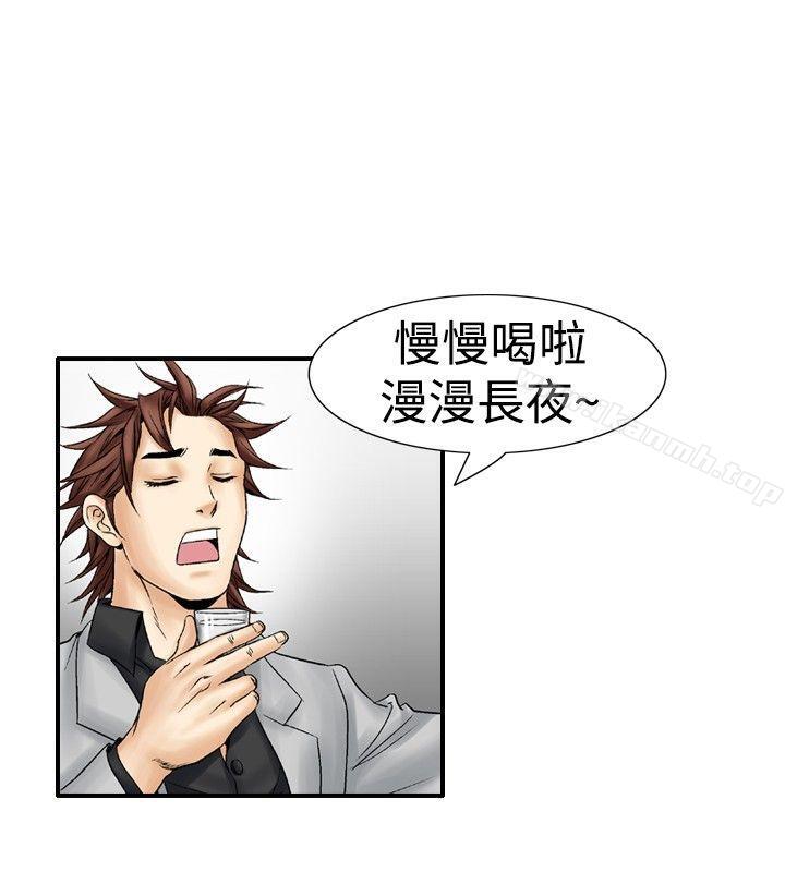 26P - 他的女人(完结)