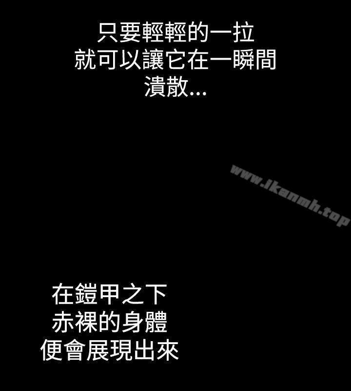 6P - 他的女人(完结)