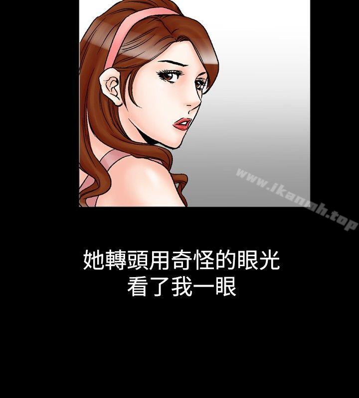 8P - 他的女人(完结)