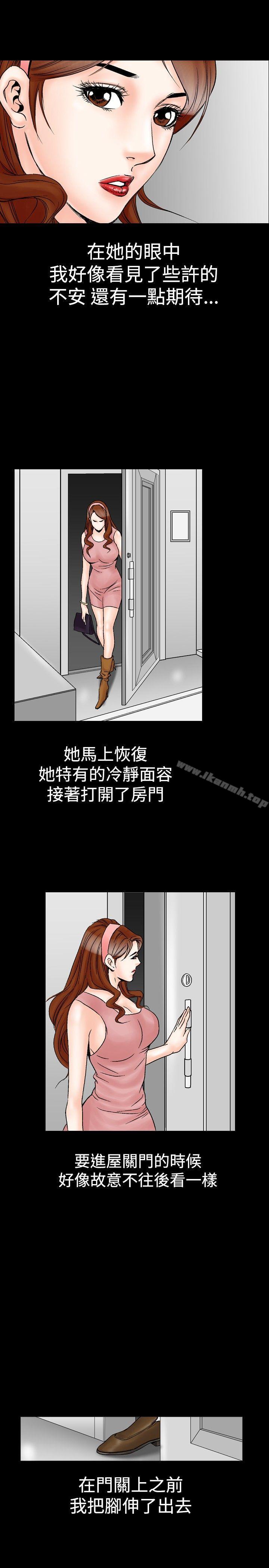 9P - 他的女人(完结)