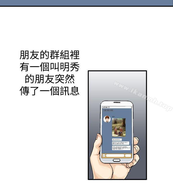 2P - 他的女人(完结)