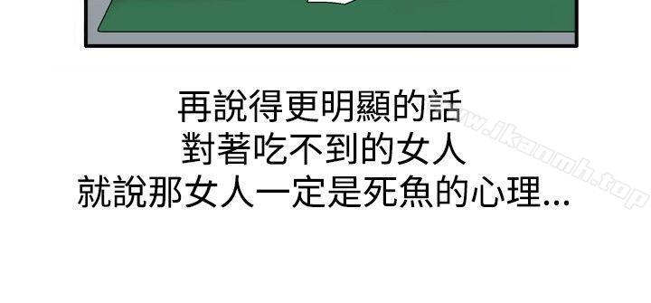 4P - 他的女人(完结)