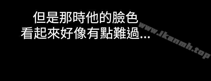 9P - 他的女人(完结)