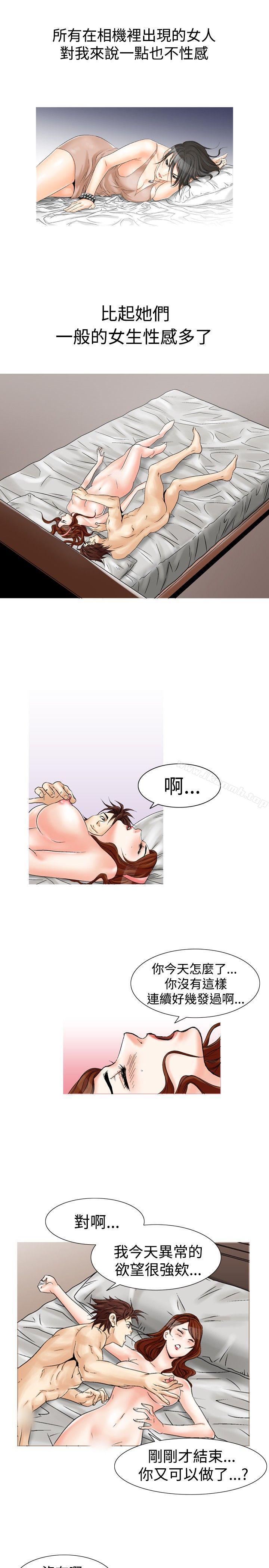 13P - 他的女人(完结)