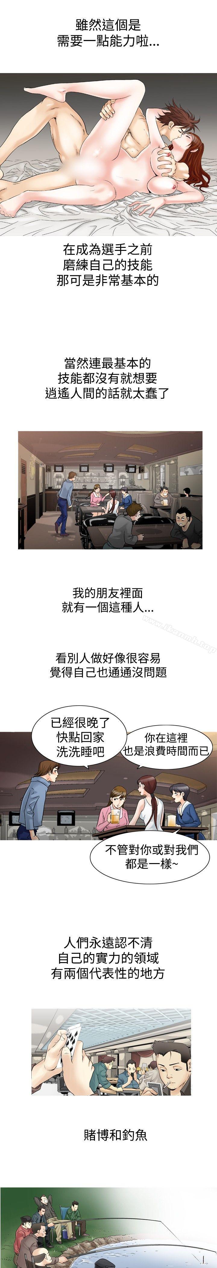 7P - 他的女人(完结)