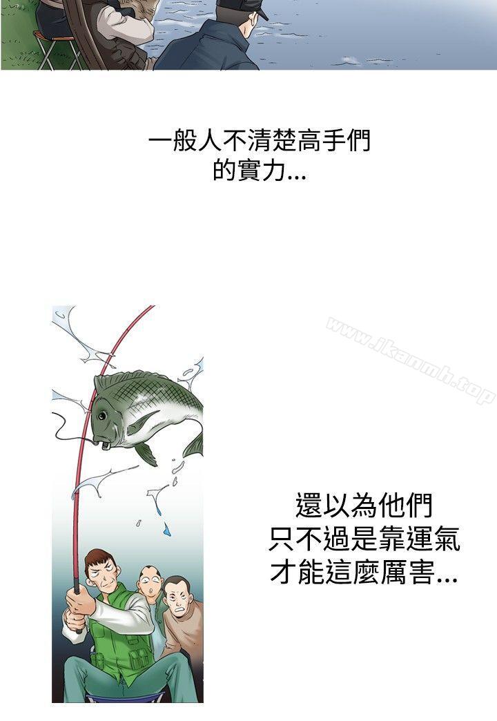 8P - 他的女人(完结)