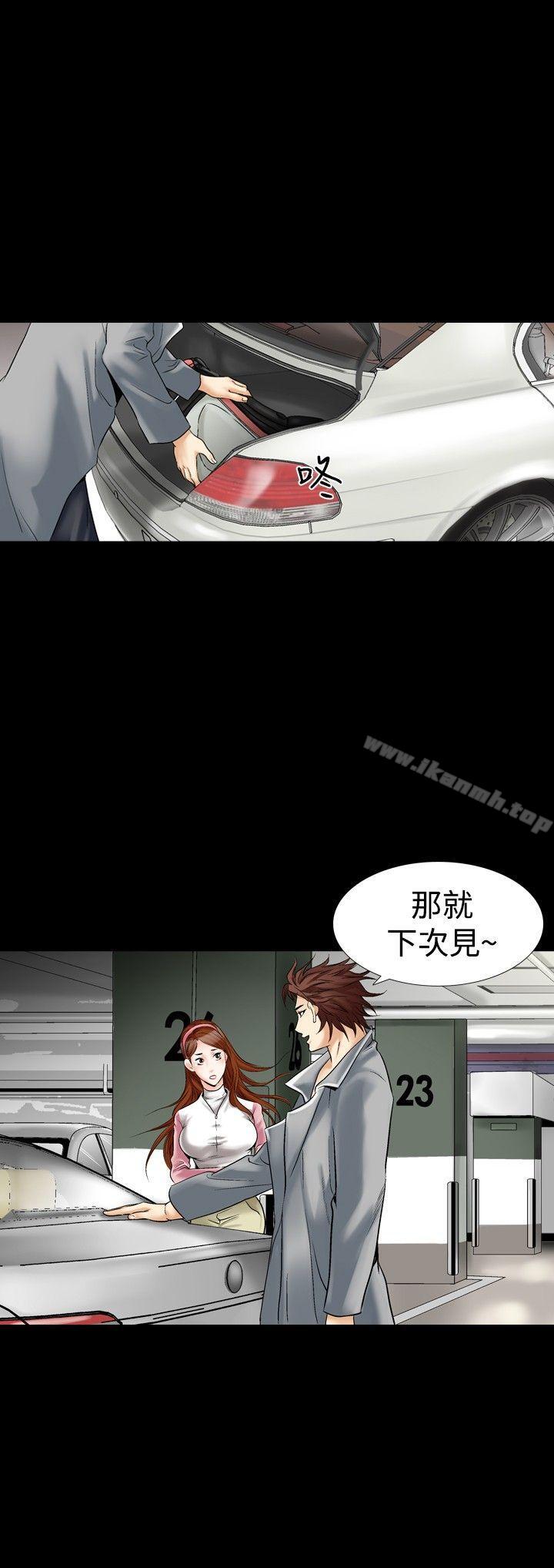 12P - 他的女人(完结)