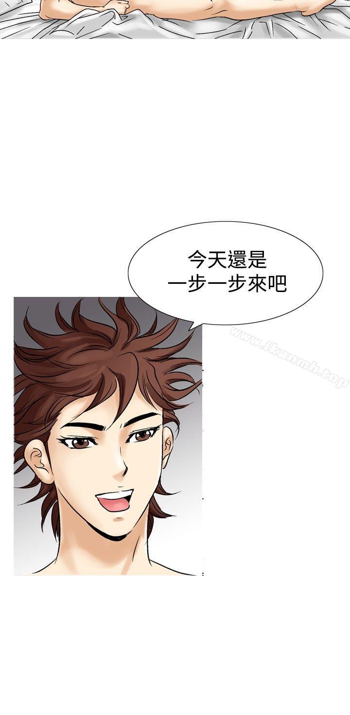17P - 他的女人(完结)