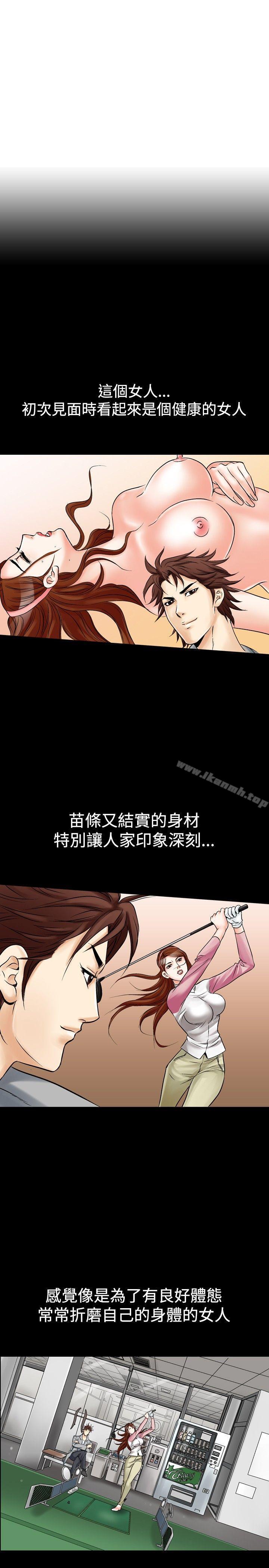 3P - 他的女人(完结)