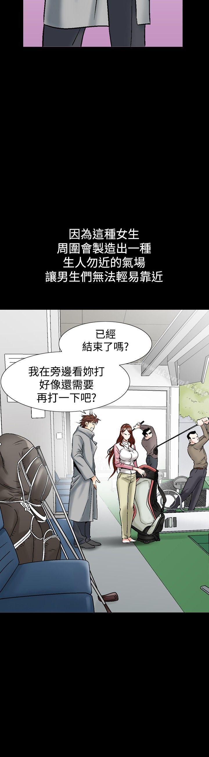 8P - 他的女人(完结)