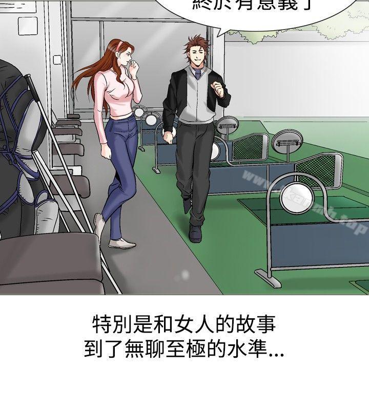 12P - 他的女人(完结)