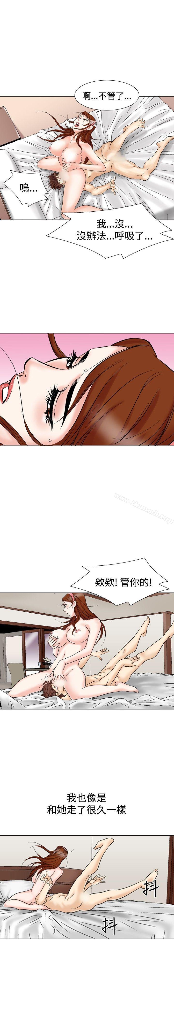 19P - 他的女人(完结)
