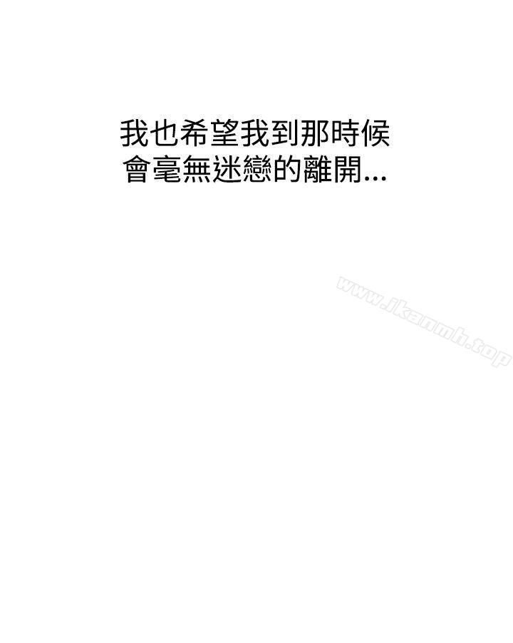 26P - 他的女人(完结)