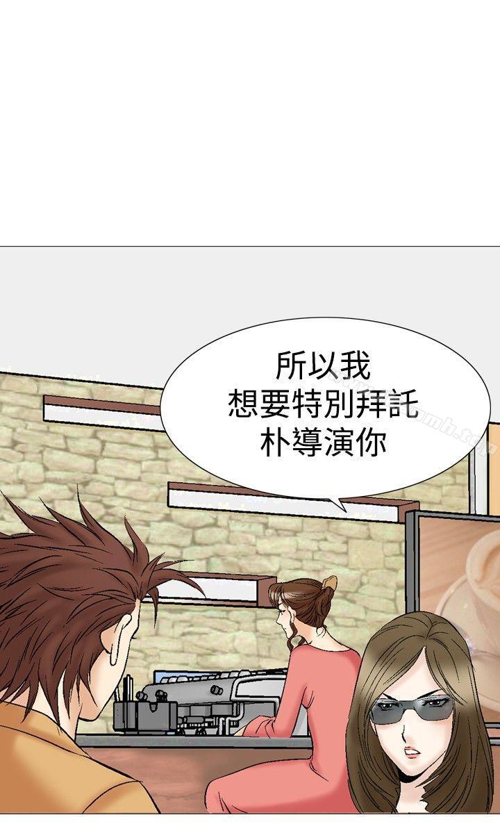 12P - 他的女人(完结)